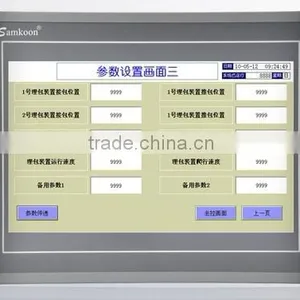 SA - 10.2 A ;The Man-machine Interface ;Touch Screen Controller;The Man-machine Interface ;man-machine Interface ;controller; thumbnail-1