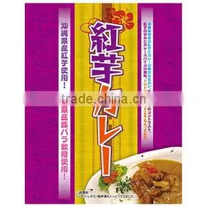 Retort Curry Sauce From Local Kitchen Purple Yum Curry (200g) From Okinawa Prefecture thumbnail-1