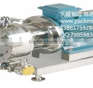 PHM Pipelined Li-ion Battery Anode Material Superfine Dispersing Mixer thumbnail-3