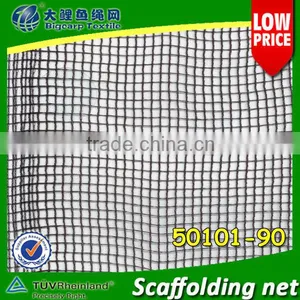 Shanghai Hdpe Scaffolding Net for Building , Debris Netting thumbnail-1