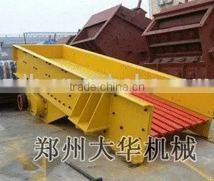 Grizzly Vibrating Feeder (Feeding Equipment) thumbnail-1