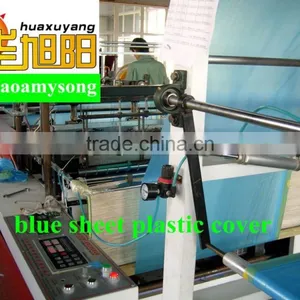 Agricultural Hot Blue Film thumbnail-1