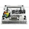 Digital TV Mould/TV Frame Mould/plastic tv Shell Mould/television Case Mould thumbnail-1