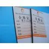 Selling Paper Foam Board thumbnail-1