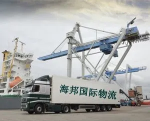 Guangdong Sea State Import And Export Co., LTD company overview - view 1 thumbnail