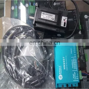 Leadshine Nema 23 Easy Servo Motor and Driver 573HBM10-100+HBS507 thumbnail-1