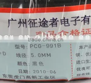 B Grade 9C+B Cable With Factory Price thumbnail-2