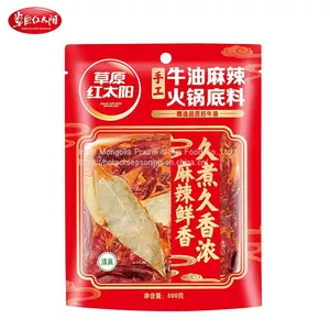 Sichuan Food Spicy Taste Beef Tallow Hot Pot Soup Seasoning thumbnail-1