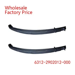 6312-2902012-000 Leaf Spring Wholesale For MAZ thumbnail-1