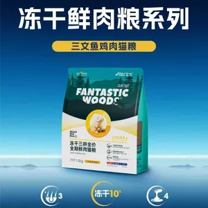 Cat Food (Freeze-Dired-Triple Mixed Pet Food) thumbnail-2