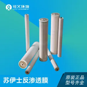 Veolia/(formerly Suez, GE) AG8040F-400 High Desalination Reverse Osmosis Membrane 8-inch Brackish Water Membrane thumbnail-2