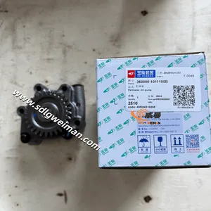 YUCHAI Oil Pump 360000-1011100B for YUCHAI Excavator thumbnail-5
