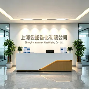 Shanghai Yunshan Plasticizing Co., Ltd. company overview - view 1 thumbnail