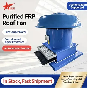 Pinxingjin Purified FRP Roof Fan Customizable。 thumbnail-1
