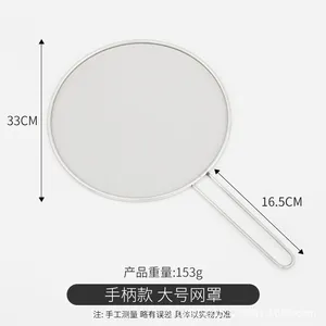 High Quality 304 Stainless Steel Splatter Screen With Oil Drain – Grease Splatter Guard & Stainless Steel Frying Pan Cover thumbnail-3