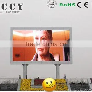 Plaza Led Display thumbnail-1