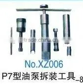 P7 Pump Repair Tools thumbnail-1