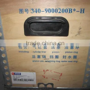 Yuchai 6108 Engine Part Cylinder Liner/ Piston /piston Ring /piston Pin /retaining Ring /water Seal Ring thumbnail-1