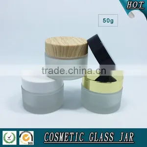 50ML Frosted Glass Cream Jar thumbnail-1