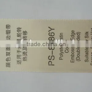 PS-8086Y Polyester Satin Color Embossed Edge Label thumbnail-1