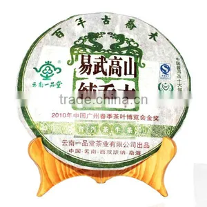 Wholesale Organic Pu-erh Tea 400g thumbnail-1