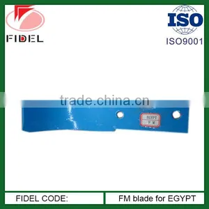 65Mn TILLER LADE ROTARY BLADE FM BLADE thumbnail-1