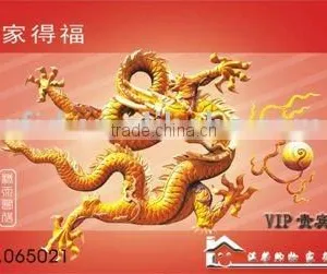 Rechargeable Shopping Discount Card thumbnail-1