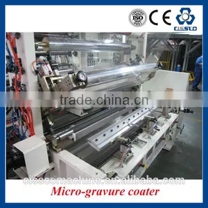 High Quality PET AdhesiveTape Coating Line thumbnail-4