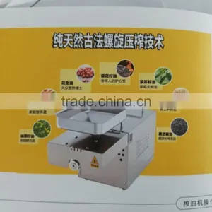 Factory Supplier!Household Electric Seed Oil Press Machine thumbnail-1