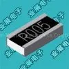 Current Sensing Chip Resistor thumbnail-1