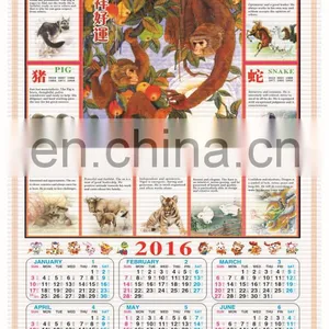 2016 Year of the Monkey Cane Wallscroll Calendar,wall Scroll Calendar,hanging Calendars thumbnail-1