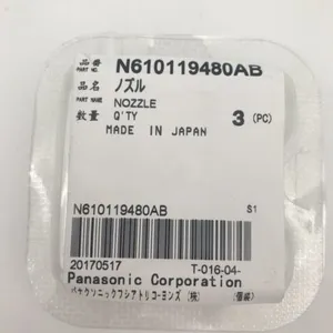 Panasonic NPM Nozzles,226CSN Available thumbnail-2