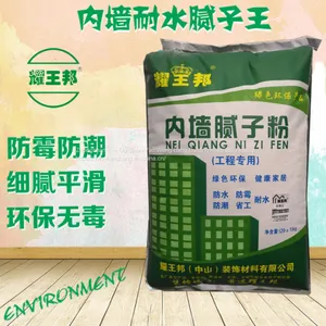 China's Exterior Wall Putty Powder Supplier Supplier Direct Wall Putty Powder, China Yao Wang Bang Exterior Wall Putty Powder thumbnail-1