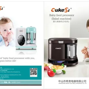 Zhongshan Heegol Electrical Appliances Co., Ltd company overview - view 3 thumbnail