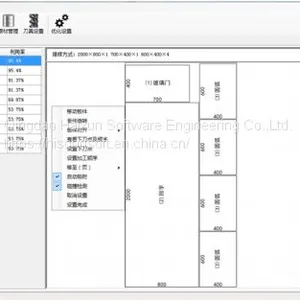 Haixun Door Plank Carving System for Sale thumbnail-2