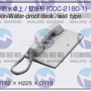 NHE ODC-2180-1N Desk / Wall Type Auto no Water Proof Telephone for Noisy Place Use thumbnail-1