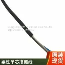 Soft Encoder High Flexible TPU Wear-resistant Servo Motor Cable thumbnail-2