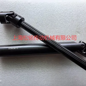 WSD2/WS Cardan Joint SONGMTC Universal Coupling thumbnail-1