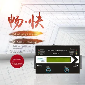 Professional Hard Disk Copier, Offline Copying, One-key Fast Copying, Low-level Replication, One-to-one Copying thumbnail-1