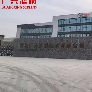Hebei Guangxing Filtration Technology CO.,LTD company overview - view 1 thumbnail