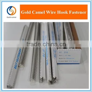 Wire Hook Belt Fastener thumbnail-1