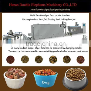 Multi-functional Wide Output Range Floating Fish Food Line 86-15003847743 thumbnail-1