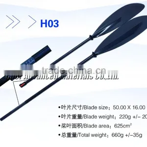 120 Blade Shoulder Curved Extension Carbon Fiber Dragon Boat Paddles thumbnail-2