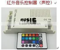 12-24v 12A IR Remote Music Controller for RGB Led Strip Light thumbnail-1