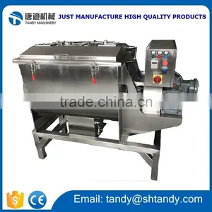 Industrial Horizontal Animal Feed Mixer Price thumbnail-2