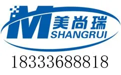 Langfang Meishangrui Thermal Insulation Material Co., Ltd company overview - view 1 thumbnail