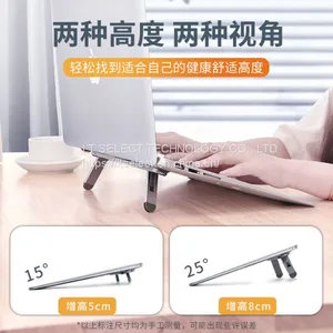 Aluminum Laptop Stand Foldable thumbnail-1