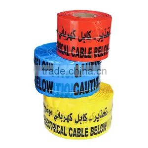 High Quality Non Adhesive Underground Detectable Warning Tape OP015-7 thumbnail-2
