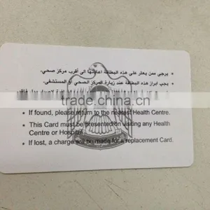Printable Plastic Pvc Card Made in China thumbnail-1