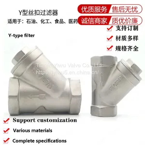 Ball Milled Cast Iron Flanged Y-type Filter GL41X-16Q thumbnail-3